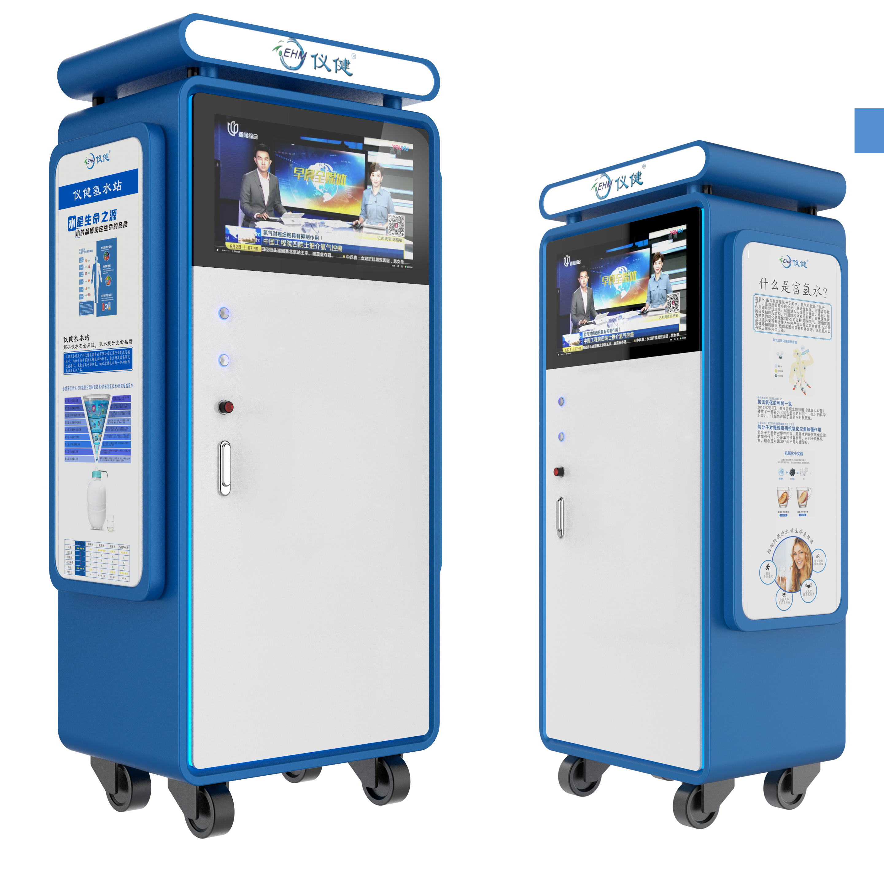 ইএইচএম বাণিজ্যিক হাইড্রোজেন ওয়াটার মেশিন 3000 পিপিবি স্টেইনলেস স্টীল আইওনিজার